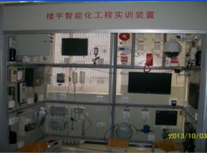 LG NLY01型楼宇智能化工程实训系统 构筑未来智能建筑的基石
